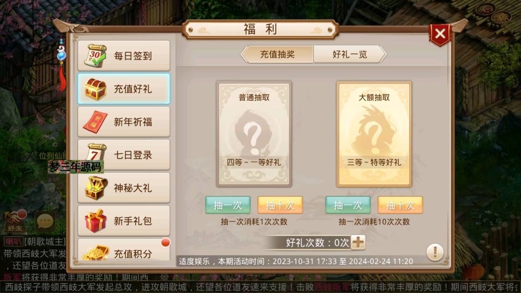 图片[18]-【轮回之静若繁花】经典回合制手游+安卓端+GM工具+详细搭建教程-梦三年Ym