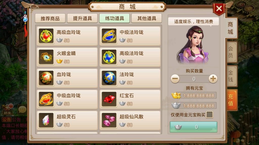 图片[19]-【道法自然1.7.5版】经典回合制手游+安卓端+GM工具+详细搭建教程-梦三年Ym