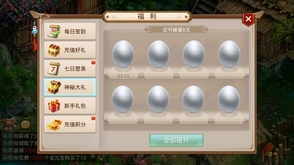 图片[13]-【岁月如歌心动版】经典回合制手游+安卓端+运营&GM后台+详细搭建教程-梦三年Ym