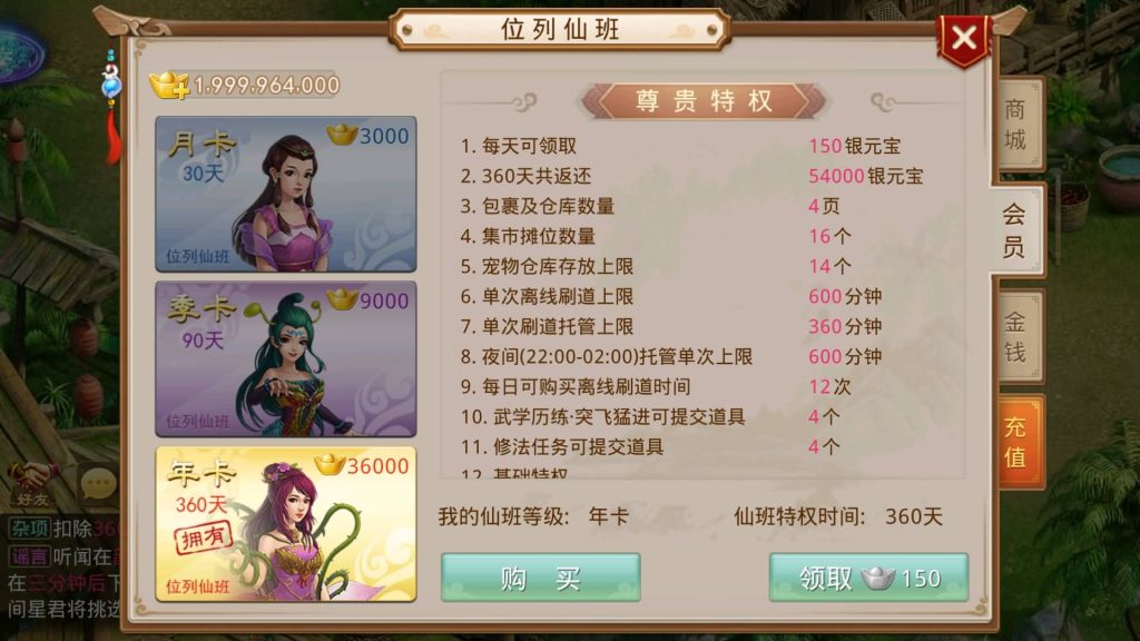 图片[25]-【春秋道法】经典回合制手游+安卓端+运营后台&GM网页后台+详细搭建教程-梦三年Ym
