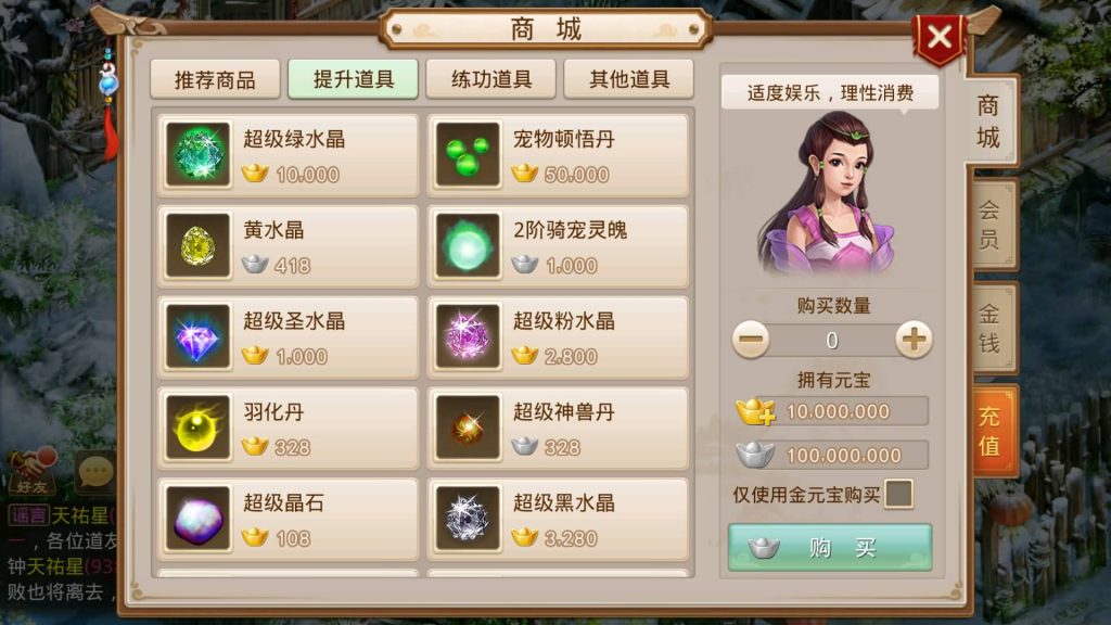 图片[20]-【无间妖道之问鼎天下版】经典回合制手游+安卓端+运营&GM后台+详细搭建教程-梦三年Ym