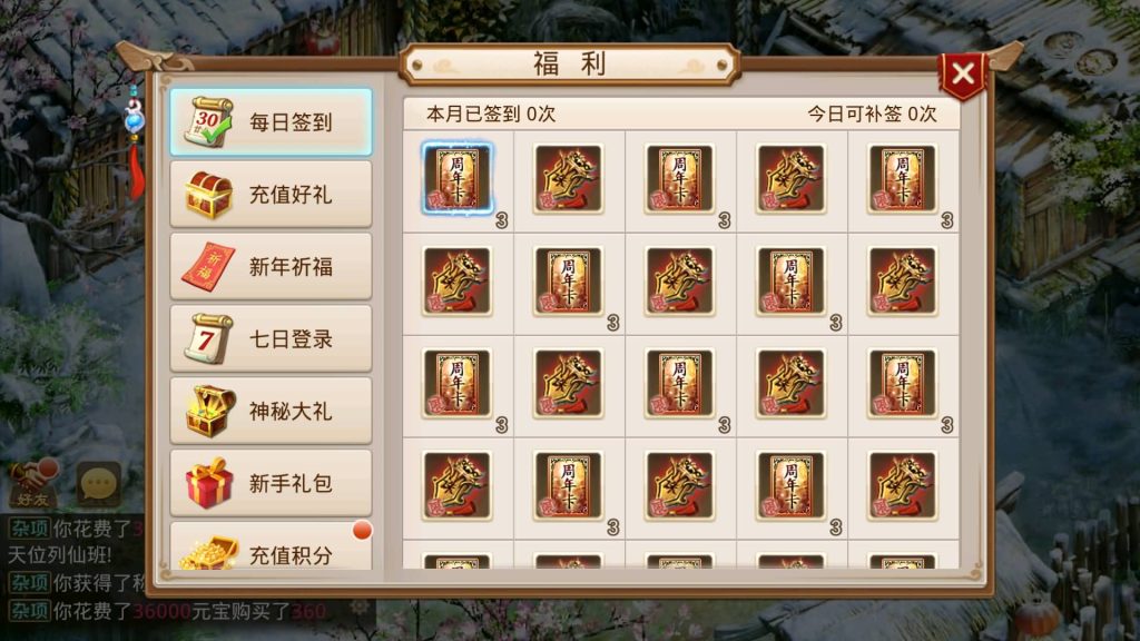 图片[19]-【仙羽】经典回合制手游+安卓端+GM工具+详细搭建教程-梦三年Ym