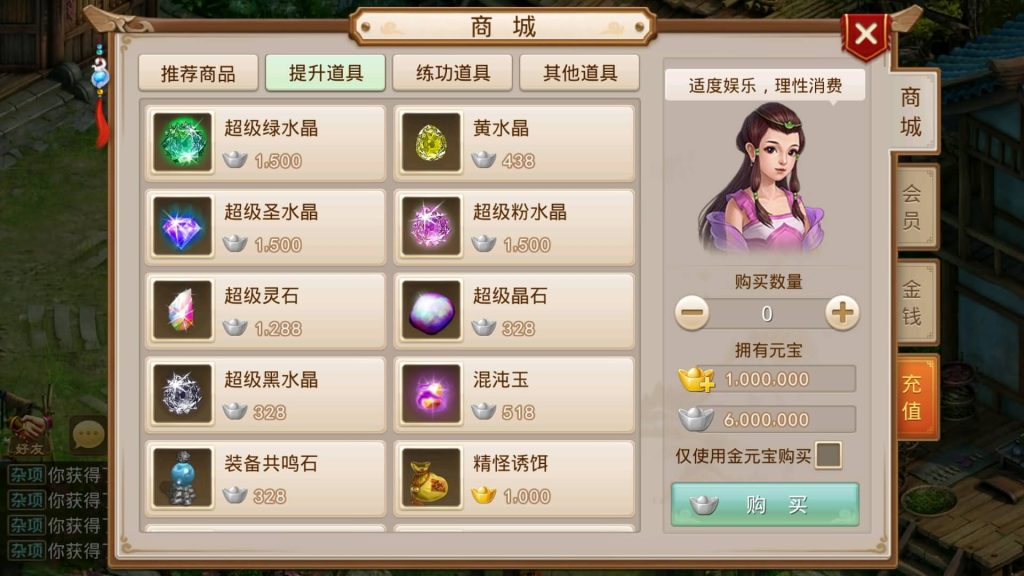 图片[13]-【星辰传奇】经典回合制手游+安卓端+GM工具+详细搭建教程-梦三年Ym