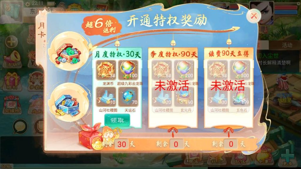 图片[13]-【大话西游】回合制手游【精品西游之龙尊西游】+全自动搭建服务端+安卓端+苹果端+GM后台+视频搭建教程-梦三年Ym