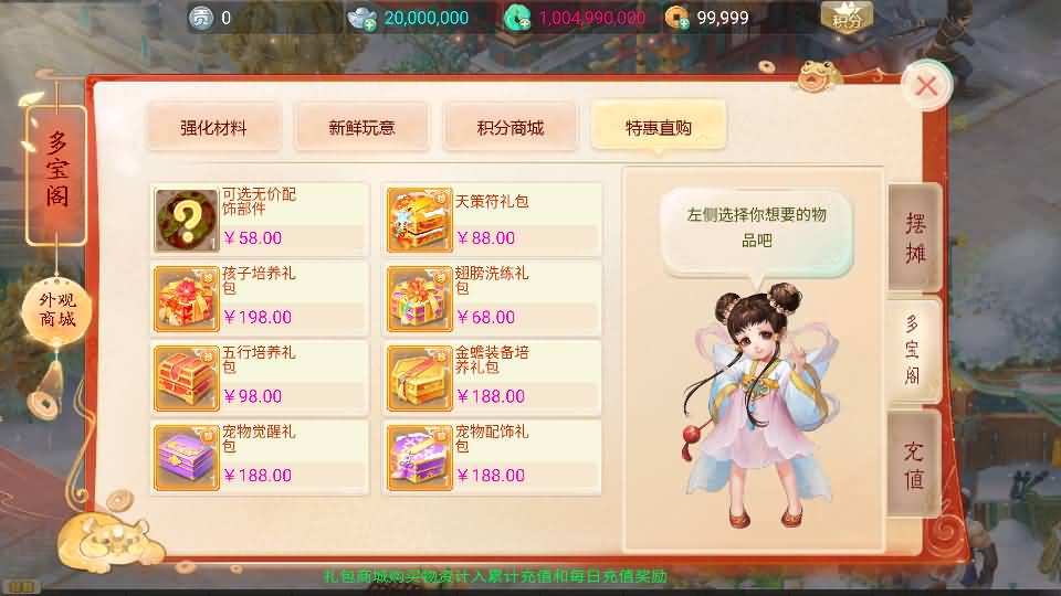 图片[24]-【大话西游】回合制手游【天空西游之元始内丹心法】+全自动搭建服务端+源码+安卓端+苹果端+GM运营后台+视频搭建教程-梦三年Ym