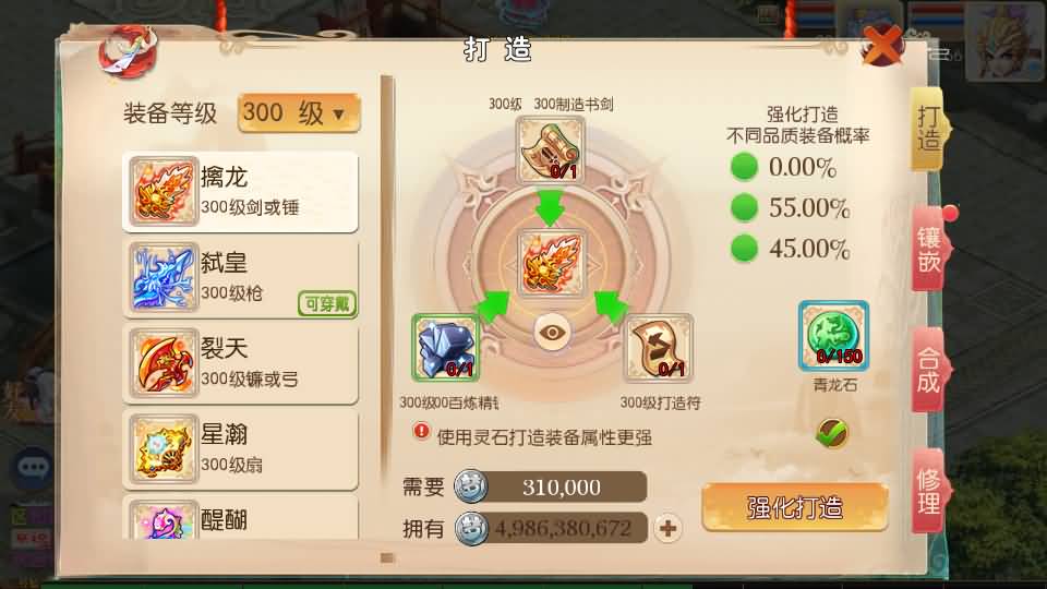 图片[24]-【大话西游】手游-【大梦修仙西游】MT3换皮+安卓+IOS【实测闪退】+源码+Linux系统搭建+GM运营后台+详细搭建教程-梦三年Ym