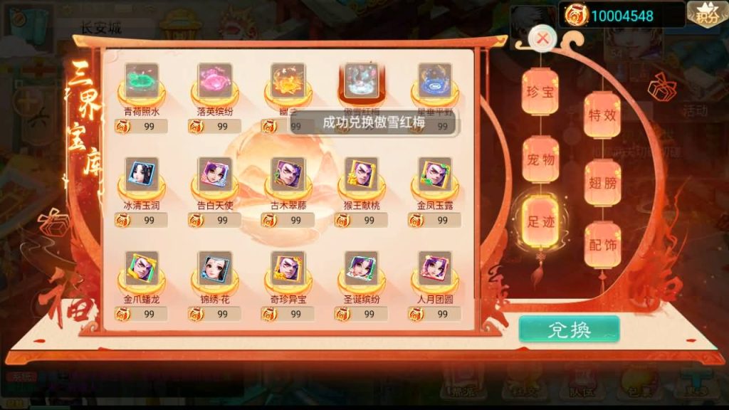 图片[24]-【大话西游】手游-【精品西游之扶摇觉醒版】+安卓端+windows系统搭建-梦三年Ym