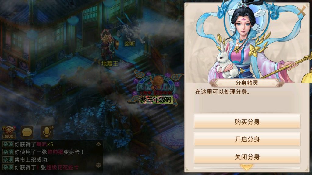 图片[7]-【昊天挥手乾坤】经典回合制手游+安卓端+运营后台+GM工具+详细搭建教程-梦三年Ym