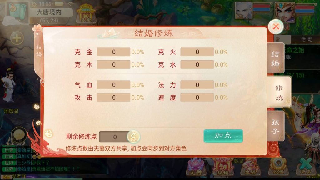 图片[24]-【大话西游】手游【证道诛仙】最新详细架设教程+windows系统+GM后台+代理后台+安卓+IOS-梦三年Ym