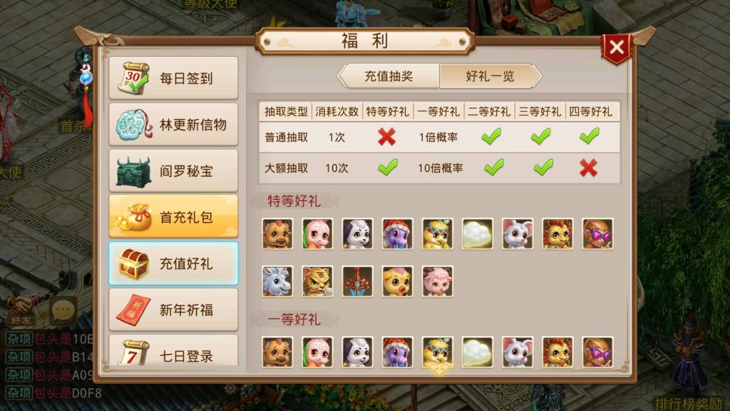 图片[26]-【江湖妖道手游1.5版】经典回合制手游+安卓端+GM工具+详细搭建教程-梦三年Ym