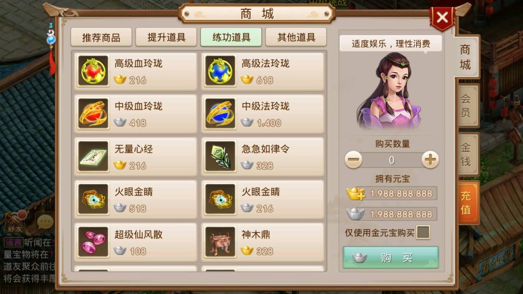 图片[7]-【轮回仙道】经典回合制手游+安卓端+GM工具+详细搭建教程-梦三年Ym