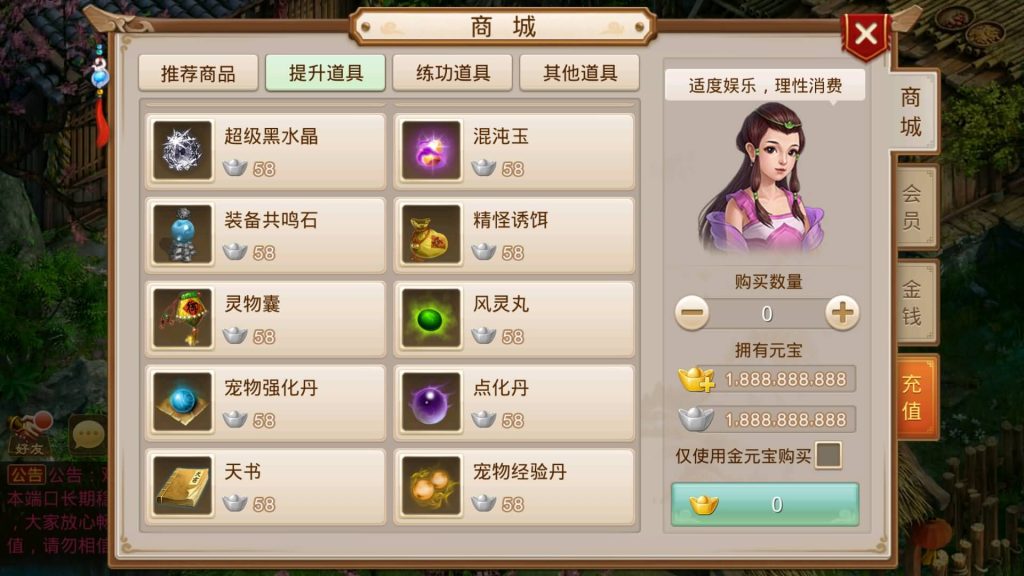 图片[20]-【道法自然1.7.5版】经典回合制手游+安卓端+GM工具+详细搭建教程-梦三年Ym
