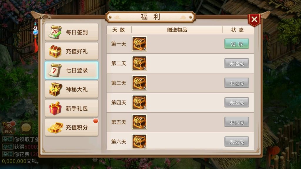 图片[14]-【岁月如歌心动版】经典回合制手游+安卓端+运营&GM后台+详细搭建教程-梦三年Ym