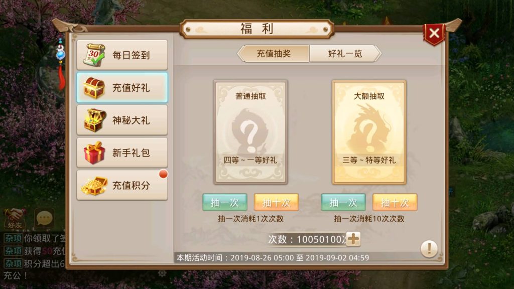 图片[13]-【图图是道】经典回合制手游+安卓端+运营&GM后台+详细搭建教程-梦三年Ym