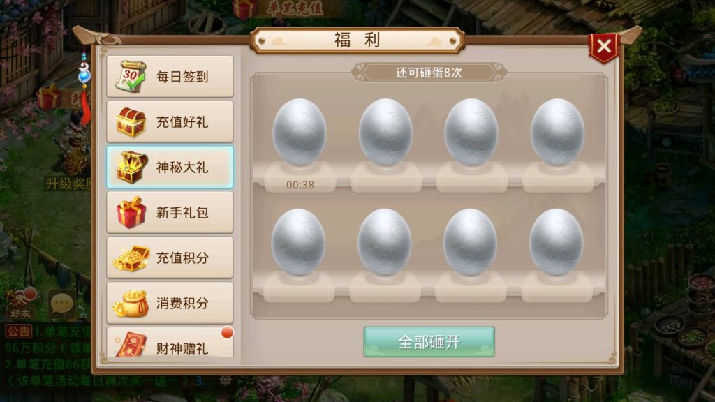 图片[21]-【无道新版】经典回合制手游+安卓端+运营&GM后台+详细搭建教程-梦三年Ym