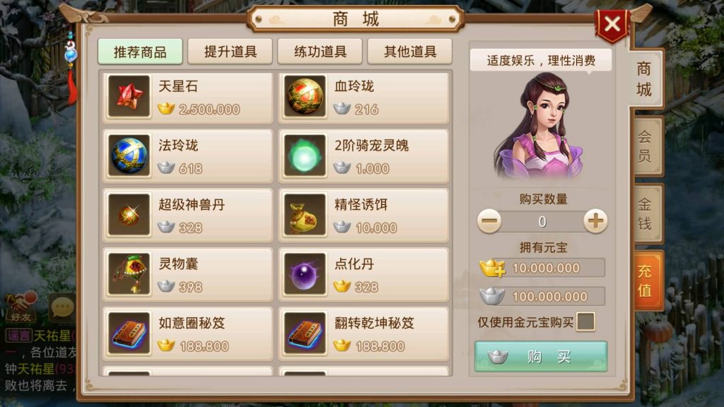 图片[21]-【无间妖道之问鼎天下版】经典回合制手游+安卓端+运营&GM后台+详细搭建教程-梦三年Ym