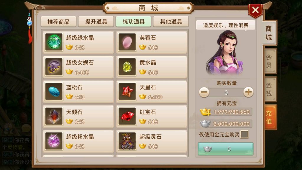 图片[26]-【夏天道法】经典回合制手游+安卓端+运营后台&GM网页后台+视频搭建教程-梦三年Ym