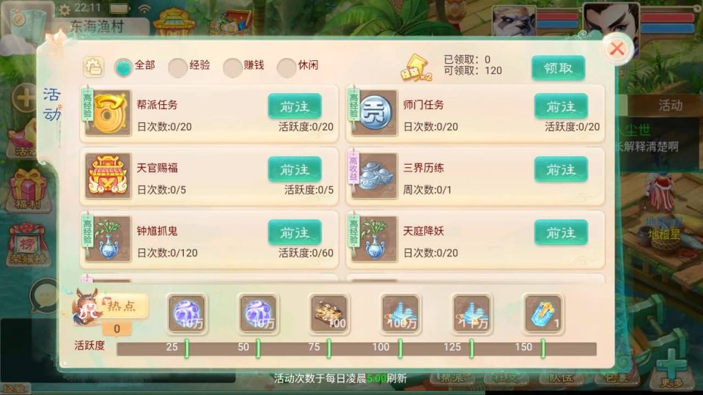 图片[14]-【大话西游】回合制手游【精品西游之龙尊西游】+全自动搭建服务端+安卓端+苹果端+GM后台+视频搭建教程-梦三年Ym