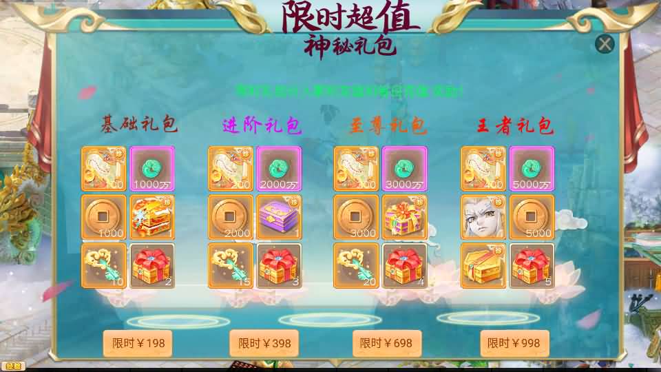 图片[25]-【大话西游】回合制手游【天空西游之元始内丹心法】+全自动搭建服务端+源码+安卓端+苹果端+GM运营后台+视频搭建教程-梦三年Ym