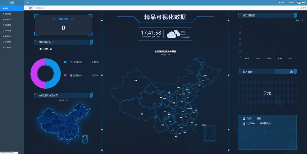 图片[25]-【大话西游】回合制手游【通天西游之仙兔下凡】+安卓端+GM后台+详细搭建教程-梦三年Ym