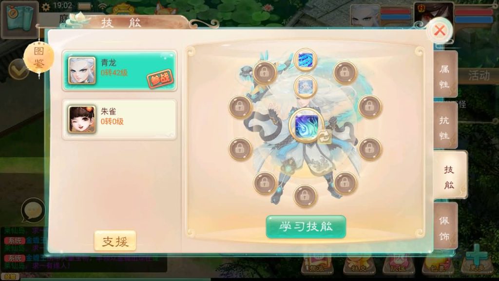 图片[26]-【大话西游】手游【星阵觉醒修复版】+安卓端+IOS端+windows系统搭建-梦三年Ym