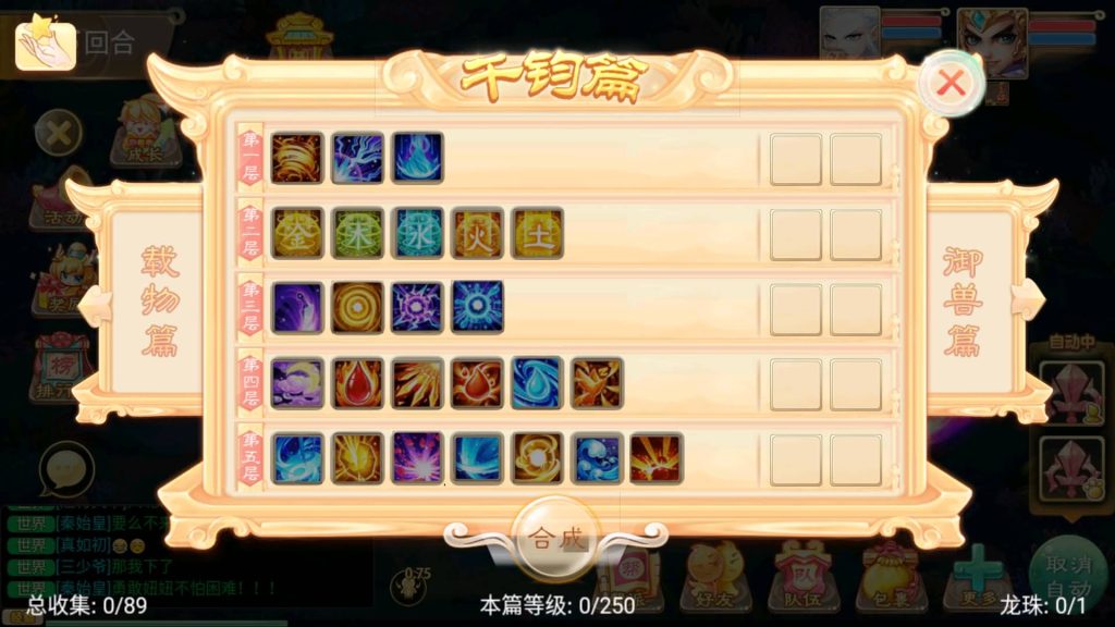 图片[25]-【大话西游】手游【证道诛仙】最新详细架设教程+windows系统+GM后台+代理后台+安卓+IOS-梦三年Ym