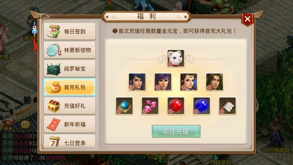 图片[27]-【江湖妖道手游1.5版】经典回合制手游+安卓端+GM工具+详细搭建教程-梦三年Ym