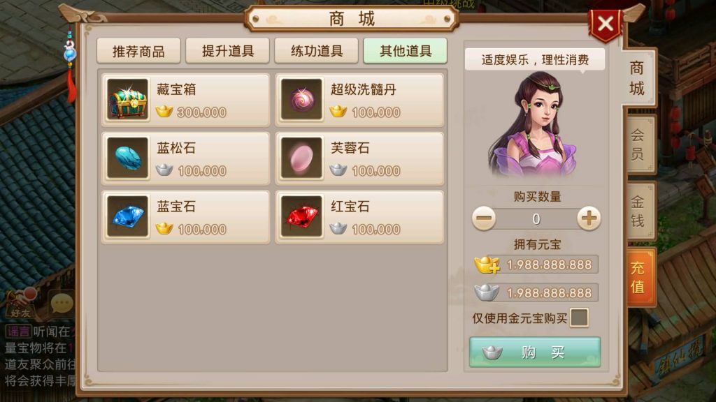 图片[8]-【轮回仙道】经典回合制手游+安卓端+GM工具+详细搭建教程-梦三年Ym