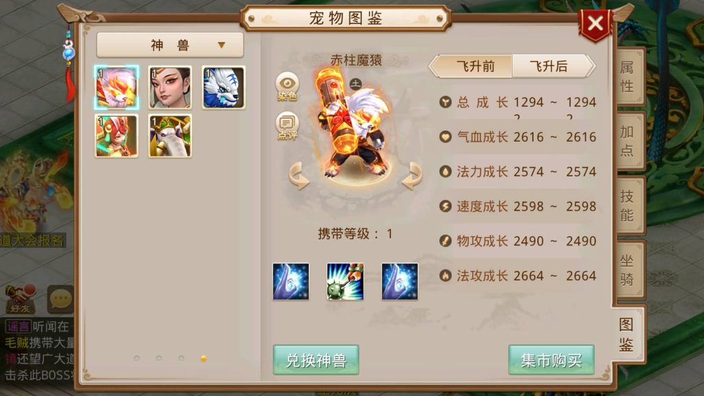 图片[19]-【扭转乾坤】经典回合制手游+安卓端+GM工具+详细搭建教程-梦三年Ym