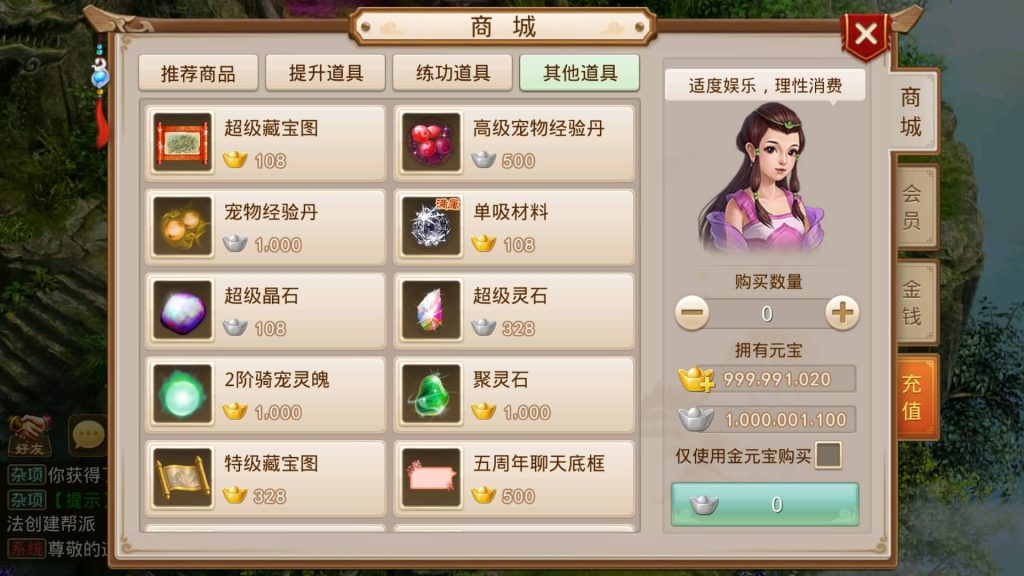图片[14]-【神道】经典回合制手游+安卓端+GM工具+详细搭建教程-梦三年Ym