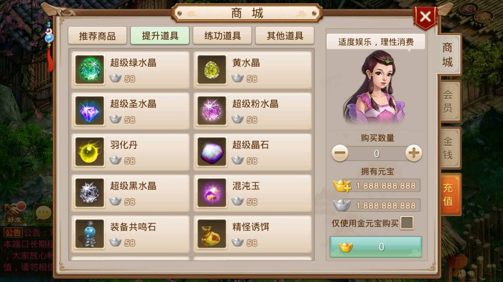 图片[21]-【道法自然1.7.5版】经典回合制手游+安卓端+GM工具+详细搭建教程-梦三年Ym