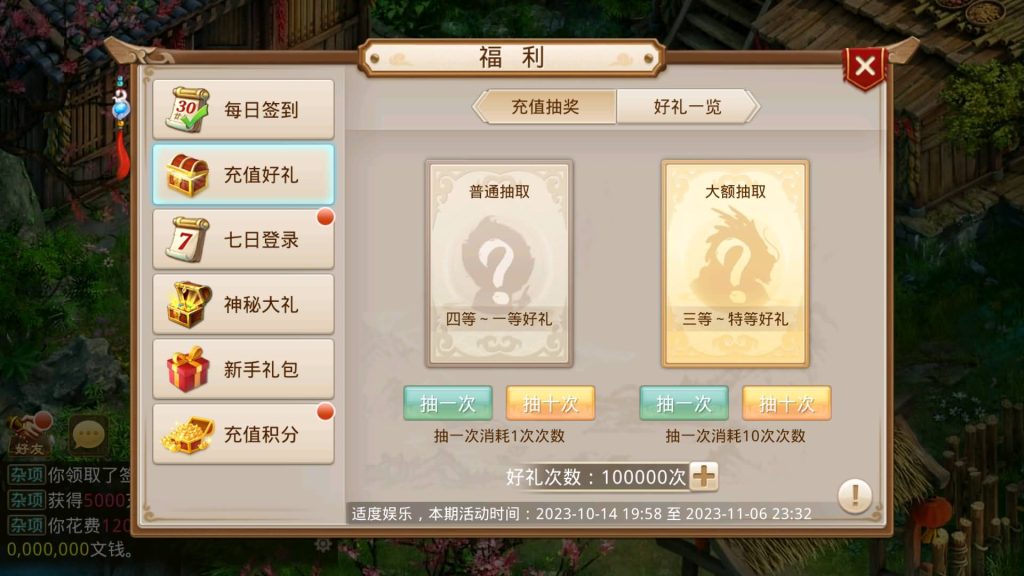 图片[15]-【岁月如歌心动版】经典回合制手游+安卓端+运营&GM后台+详细搭建教程-梦三年Ym
