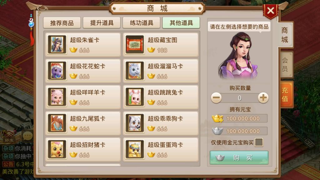 图片[16]-【天道之春秋战国】经典回合制手游+安卓端+运营&GM后台+详细搭建教程-梦三年Ym
