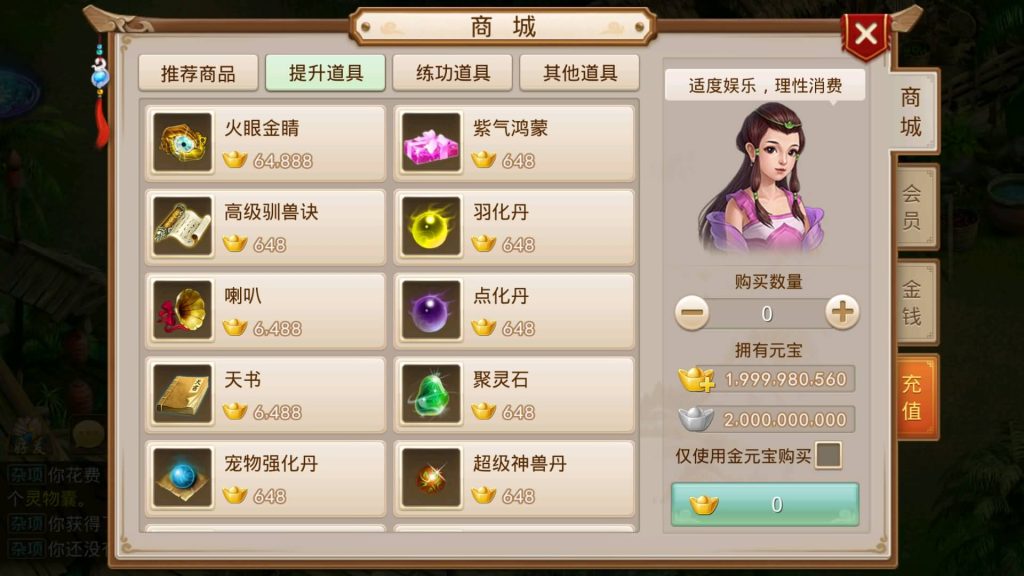 图片[27]-【夏天道法】经典回合制手游+安卓端+运营后台&GM网页后台+视频搭建教程-梦三年Ym