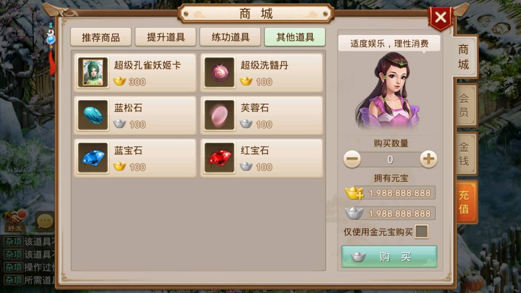 图片[21]-【仙羽】经典回合制手游+安卓端+GM工具+详细搭建教程-梦三年Ym