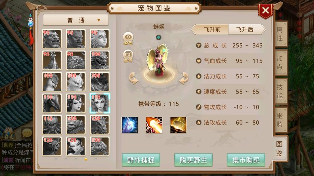 图片[14]-【妖道】【武动乾坤】经典回合制手游+安卓端+运营后台&GM网页后台+视频搭建教程-梦三年Ym