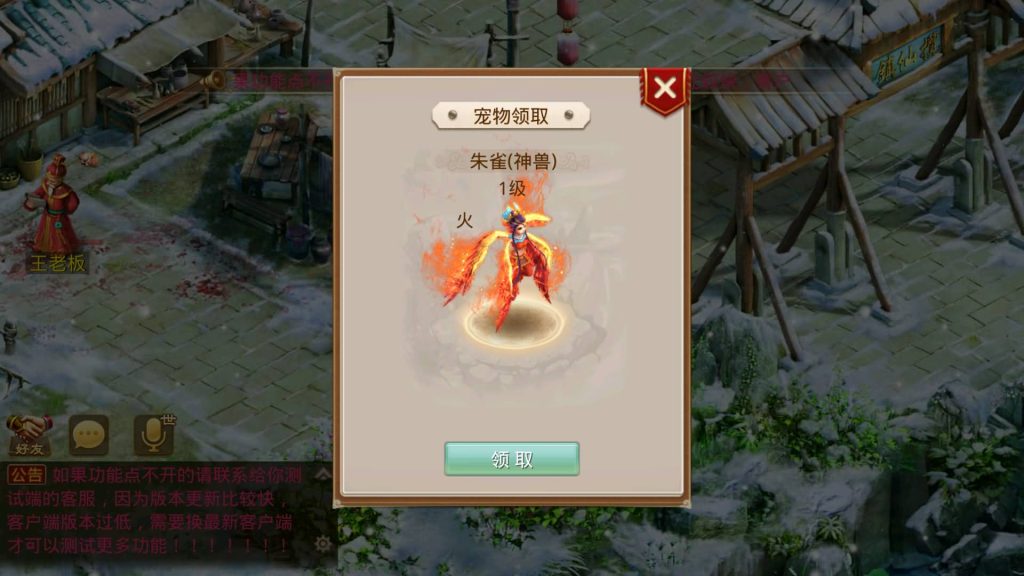图片[21]-【妖道】【仙桃妖道修复活动版】经典回合制手游+安卓端+运营后台&GM网页后台+视频搭建教程-梦三年Ym