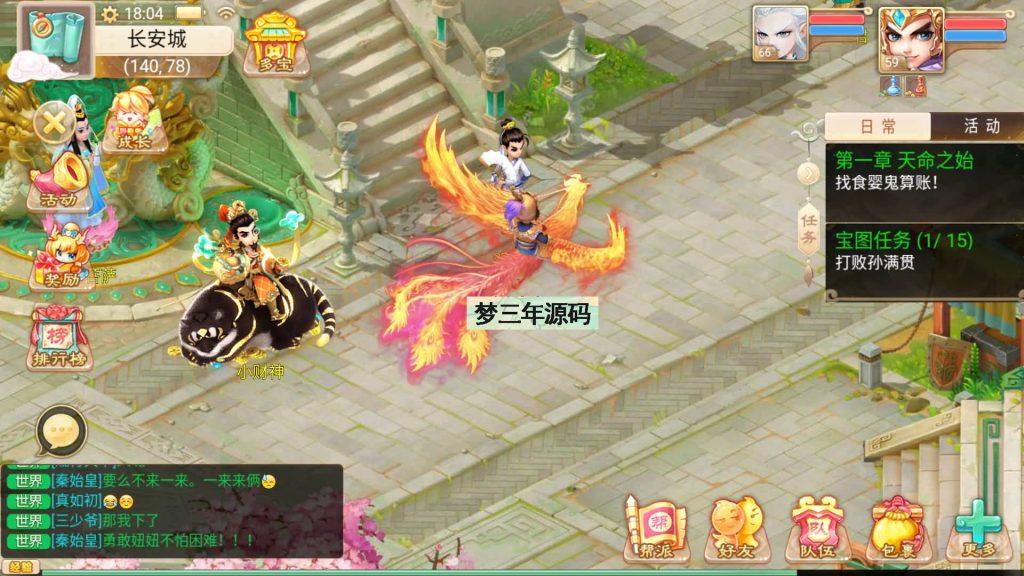 图片[26]-【大话西游】手游【证道诛仙】最新详细架设教程+windows系统+GM后台+代理后台+安卓+IOS-梦三年Ym