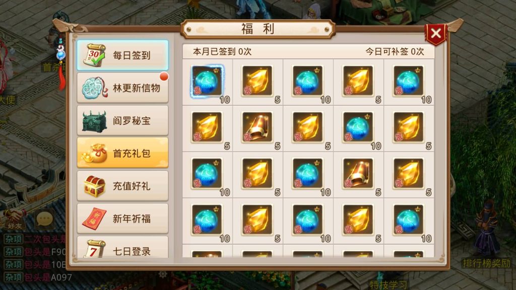 图片[28]-【江湖妖道手游1.5版】经典回合制手游+安卓端+GM工具+详细搭建教程-梦三年Ym