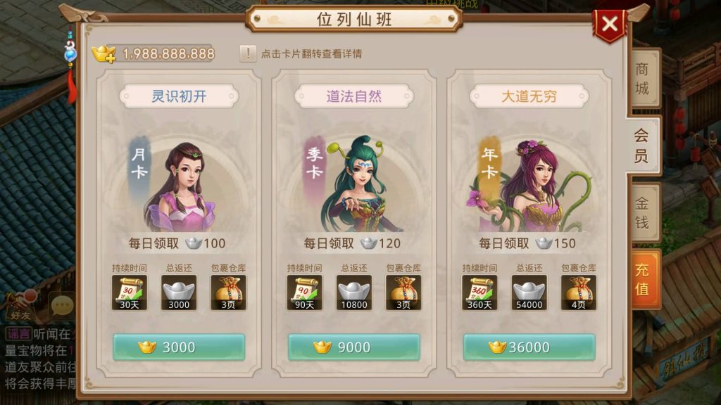 图片[9]-【轮回仙道】经典回合制手游+安卓端+GM工具+详细搭建教程-梦三年Ym