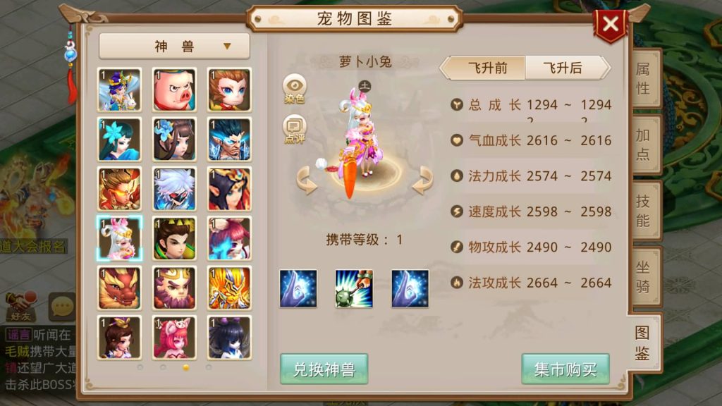 图片[20]-【扭转乾坤】经典回合制手游+安卓端+GM工具+详细搭建教程-梦三年Ym
