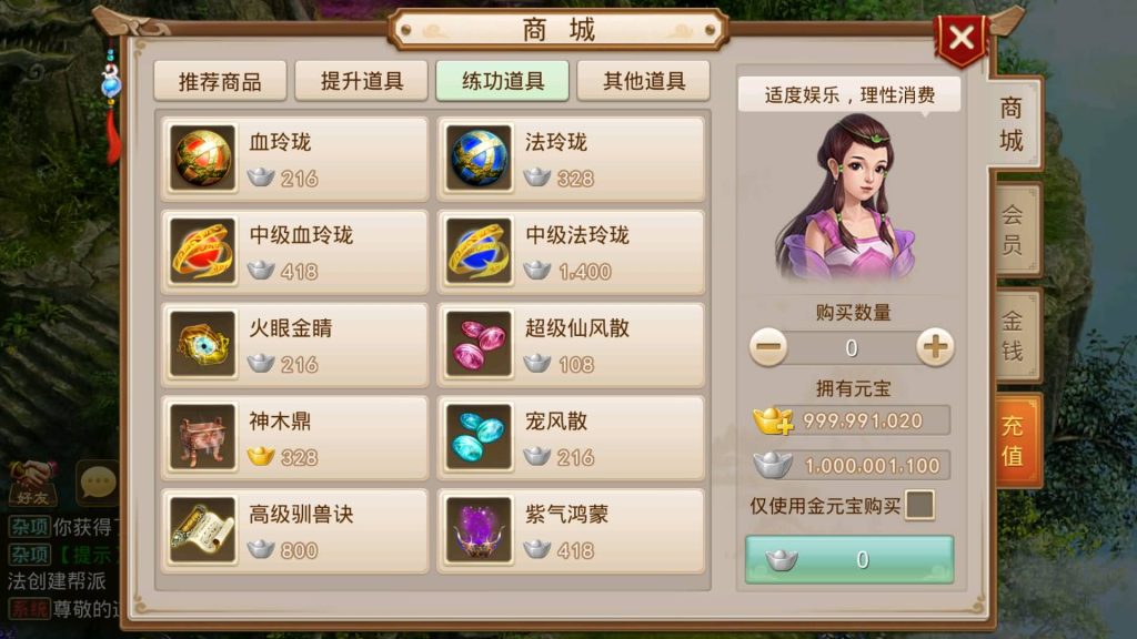 图片[15]-【神道】经典回合制手游+安卓端+GM工具+详细搭建教程-梦三年Ym