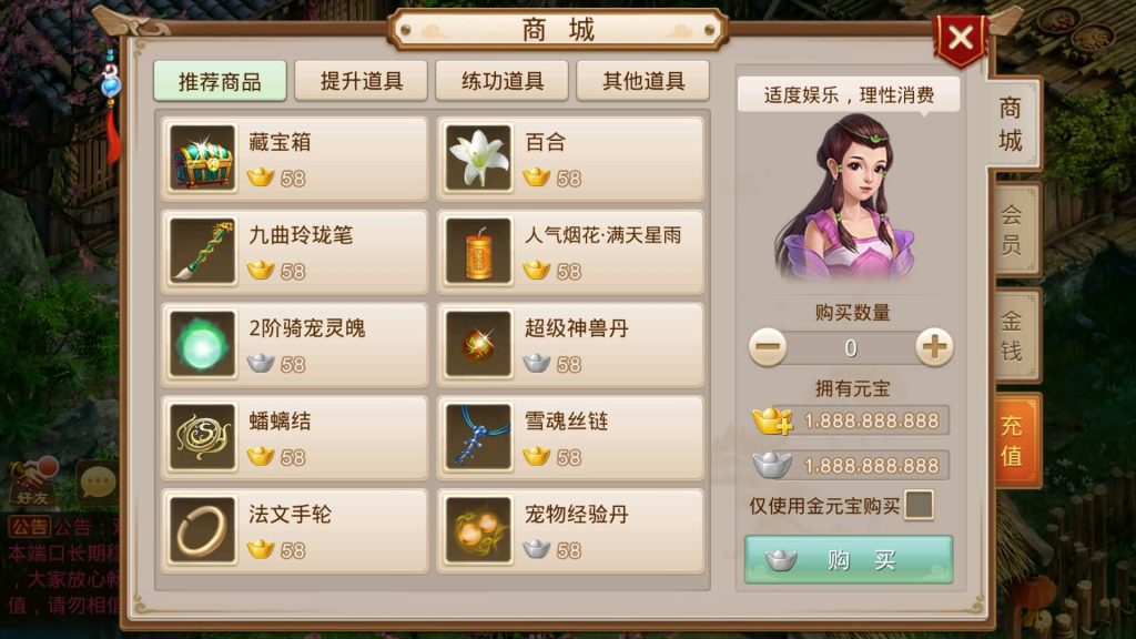 图片[22]-【道法自然1.7.5版】经典回合制手游+安卓端+GM工具+详细搭建教程-梦三年Ym