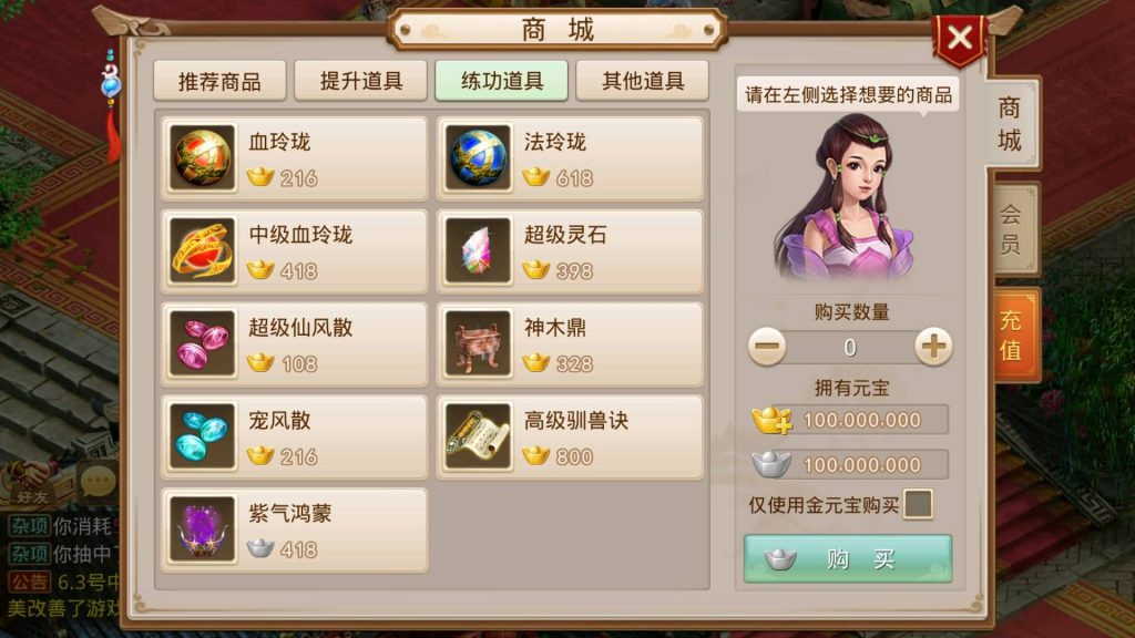 图片[17]-【天道之春秋战国】经典回合制手游+安卓端+运营&GM后台+详细搭建教程-梦三年Ym