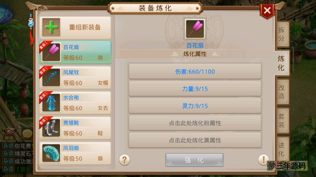 图片[28]-【春秋道法】经典回合制手游+安卓端+运营后台&GM网页后台+详细搭建教程-梦三年Ym