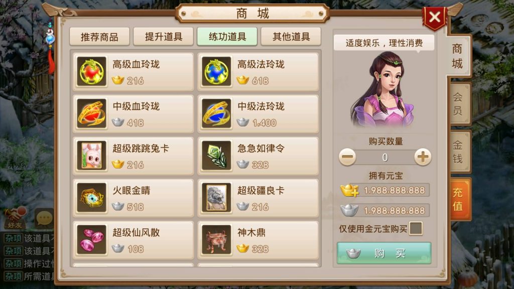 图片[22]-【仙羽】经典回合制手游+安卓端+GM工具+详细搭建教程-梦三年Ym