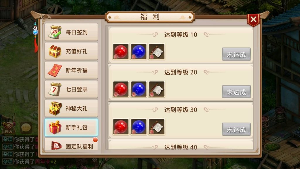 图片[16]-【星辰传奇】经典回合制手游+安卓端+GM工具+详细搭建教程-梦三年Ym