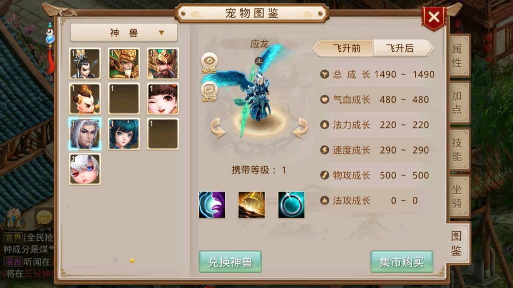 图片[15]-【妖道】【武动乾坤】经典回合制手游+安卓端+运营后台&GM网页后台+视频搭建教程-梦三年Ym