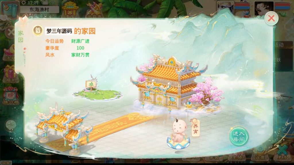 图片[29]-【大话西游】回合制手游【回梦西游】+全自动搭建服务端+安卓端+苹果端+GM后台+视频搭建教程-梦三年Ym
