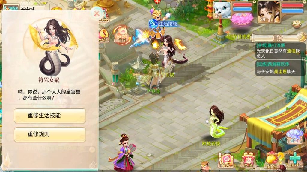 图片[22]-【大话西游】手游-【百宝岁月西游】+安卓+Linux系统搭建+GM运营后台+详细搭建教程-梦三年Ym